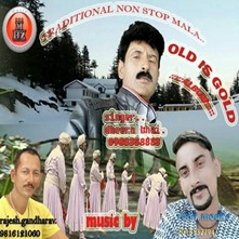 Old Is Gold By Dheeru Bhai